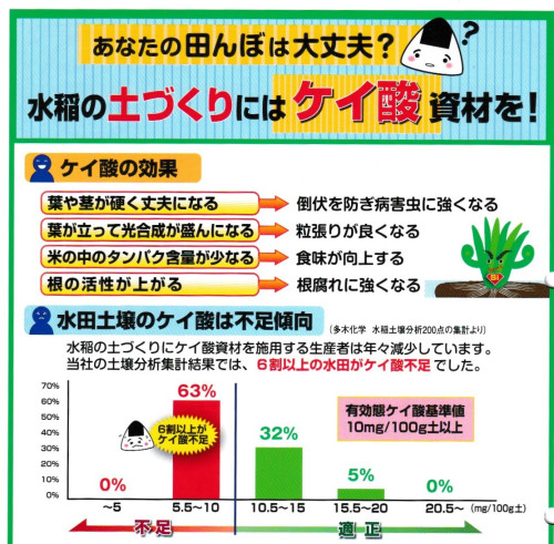 スキャン_20260822.jpg