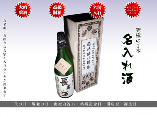 贈る方のお名前をラベルに！