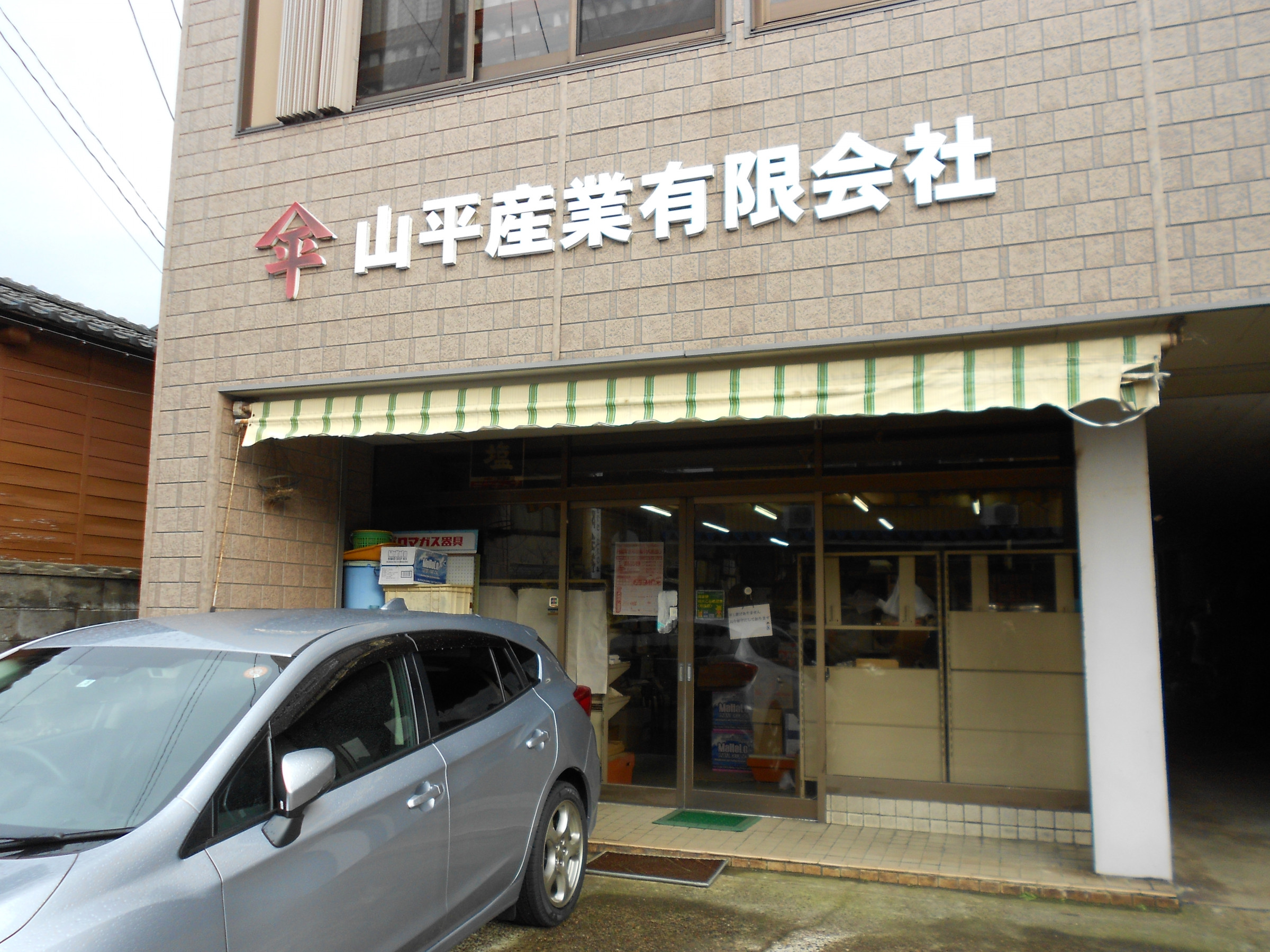 やまへい様 トリックスター / Ninja ZX-25R(21-22)レーシングフルエキゾースト