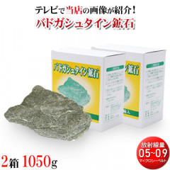 バドガシュタイン鉱石粉末★約20μSv 約215g ★直輸入★ホルミシス 7 事業内容 - 株式会社 Lord's Grace