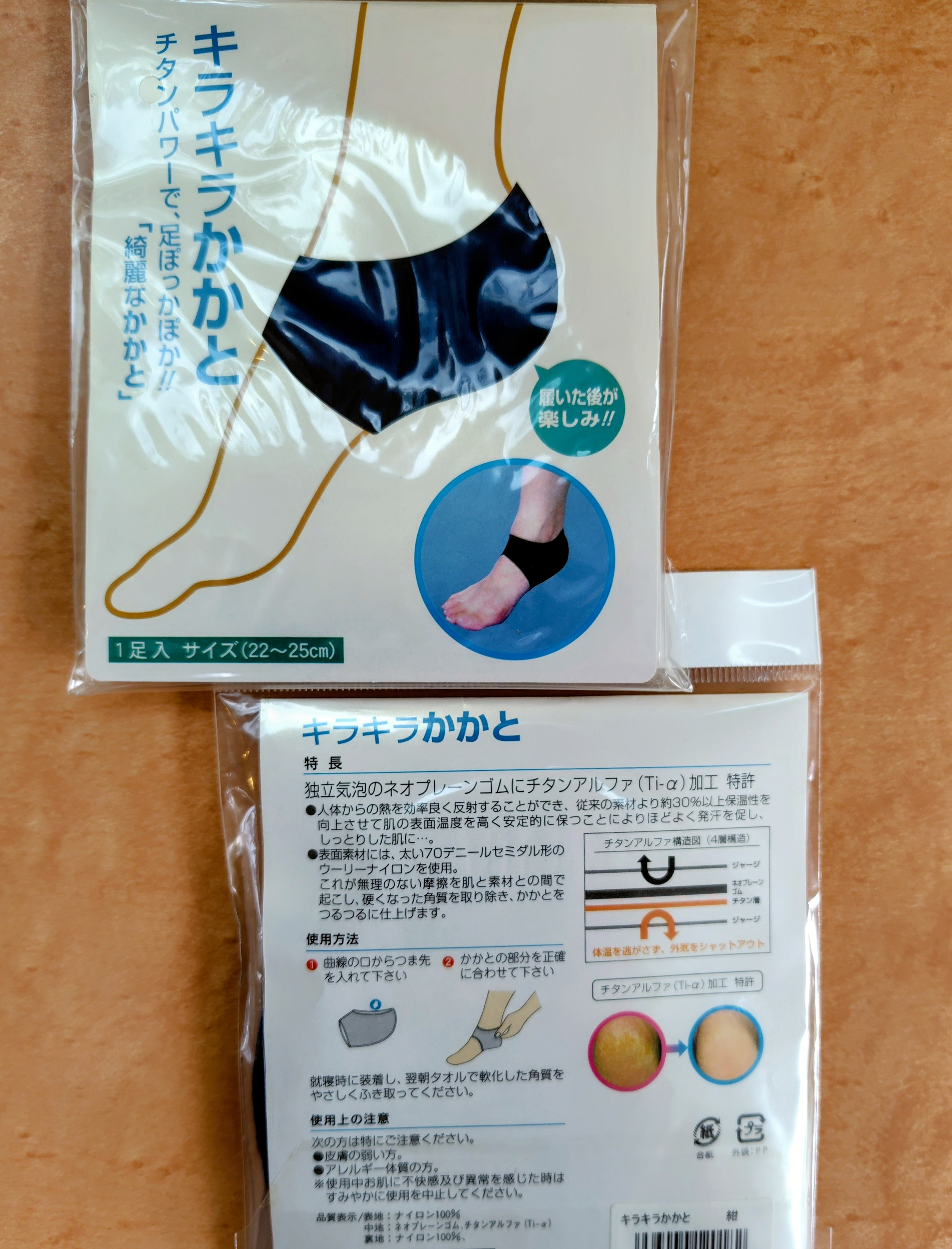 数量・期間限定