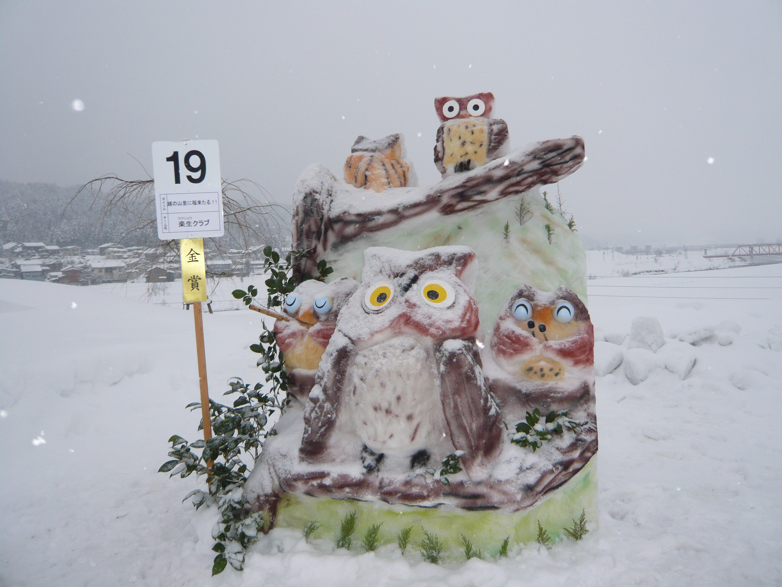 昨年の雪像