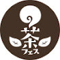 ochafes_logo