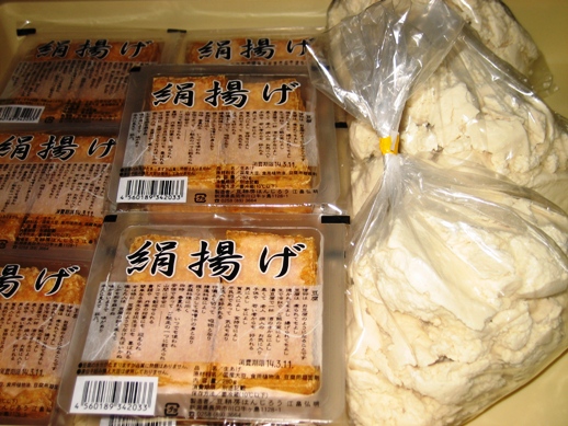 絹揚げ＆絞り豆腐