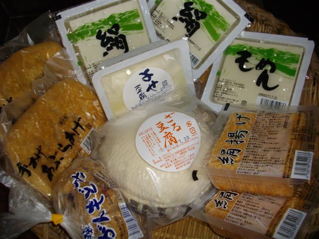 はんじろうのお豆腐セット