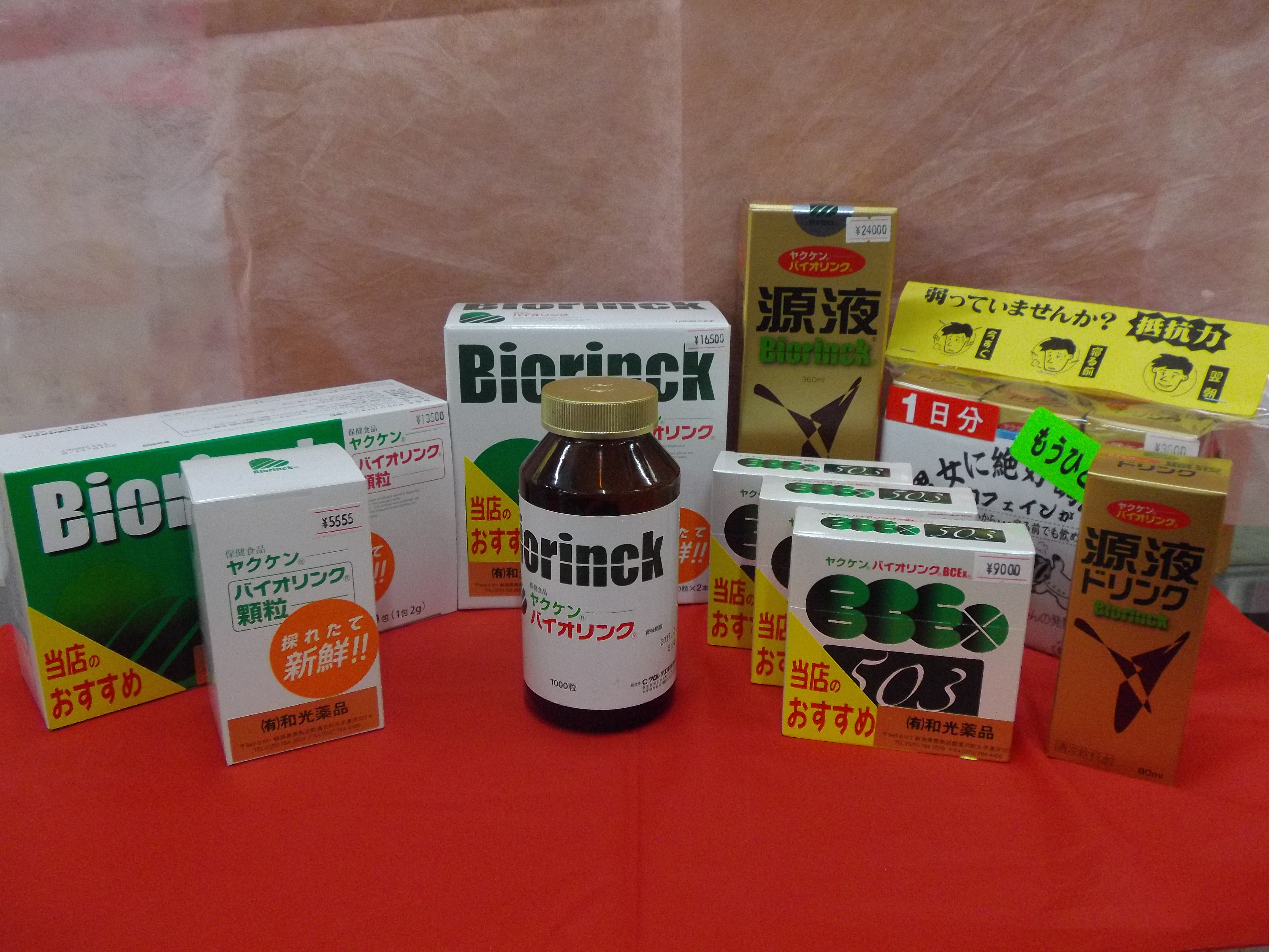 金不換王600粒 二箱 金不換王 600粒 2箱 全国送料無料税込 激安十頭根