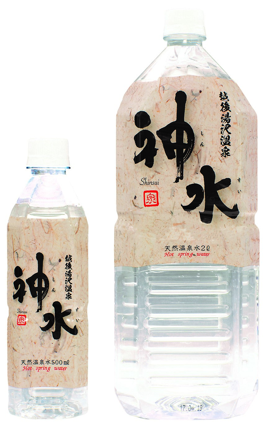 商品情報（温泉水） - 有限会社 ハヤシ商事 越後湯沢温泉 神 泉