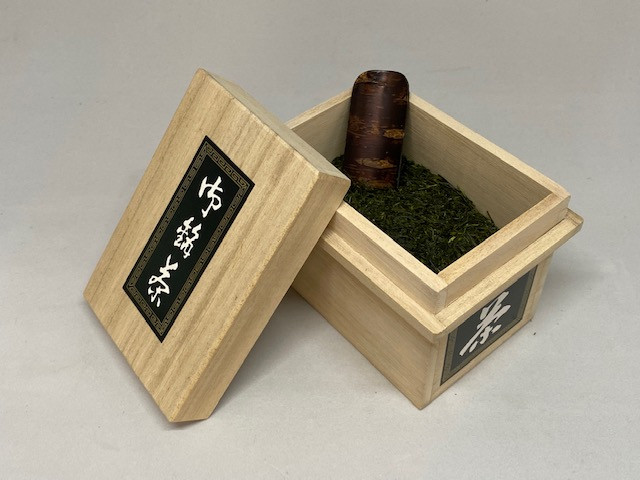 茶箱 200728142115-5f1fb5cb60627.jpg