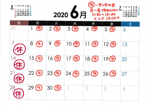 2020.6営業カレンダ.jpg