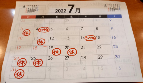 2022　7月カレンダー.jpg