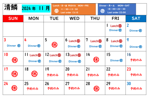 スクリーンショット 2024-11-17 233608.png