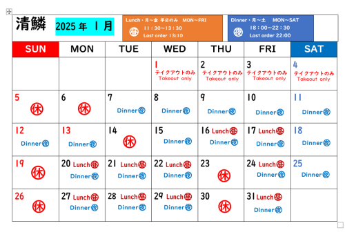スクリーンショット 2024-12-29 010146.png