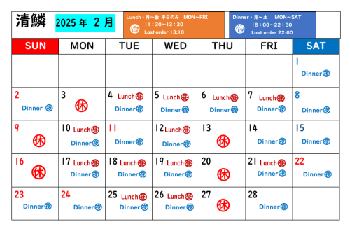 スクリーンショット 2025-01-22 204433.png