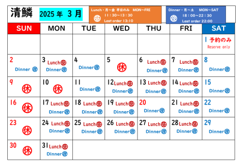 スクリーンショット 2025-02-24 204701.png