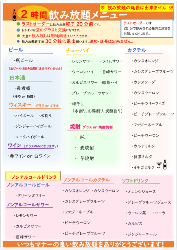 スクリーンショット 2025-04-05 164622.png