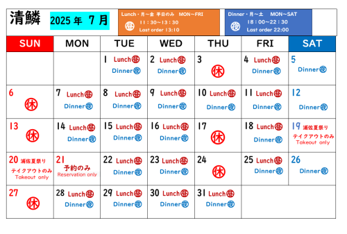 スクリーンショット 2025-06-26 102542.png