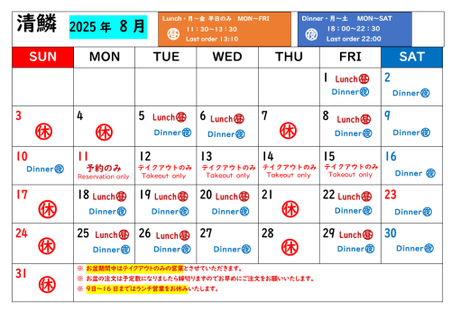 スクリーンショット 2025-06-26 110355.png