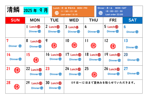 スクリーンショット 2025-09-01 004653.png