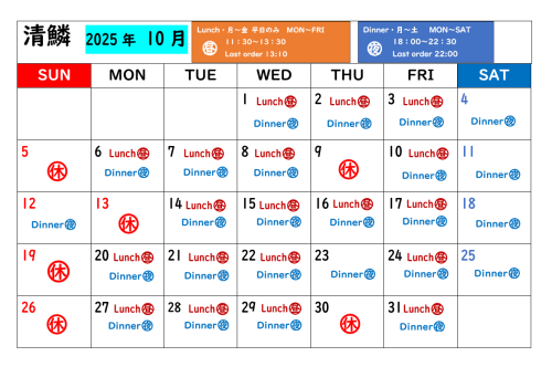 スクリーンショット 2025-09-26 182146.png