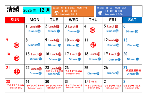 スクリーンショット 2025-11-27 160641.png