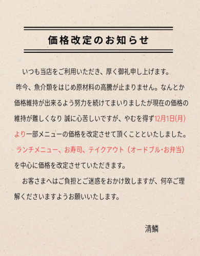 スクリーンショット 2025-12-01 111806.png