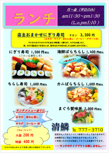 スクリーンショット 2025-11-08 144345.png