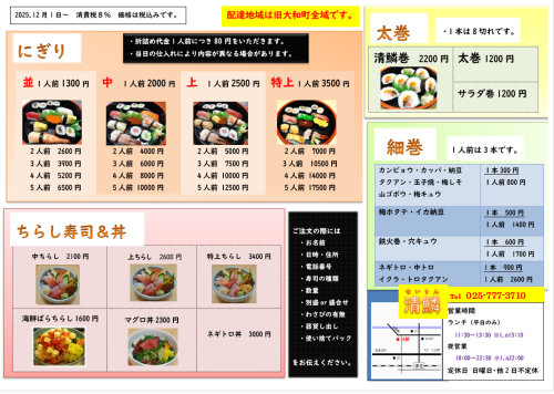 スクリーンショット 2025-11-04 205024.png