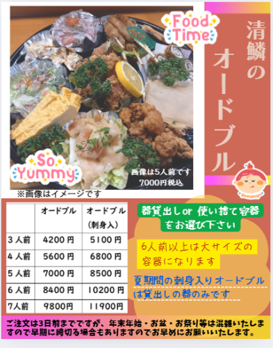 スクリーンショット 2025-12-01 112643.png