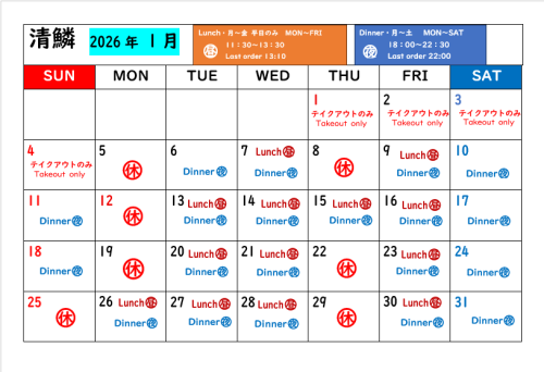 スクリーンショット 2025-12-23 005749.png