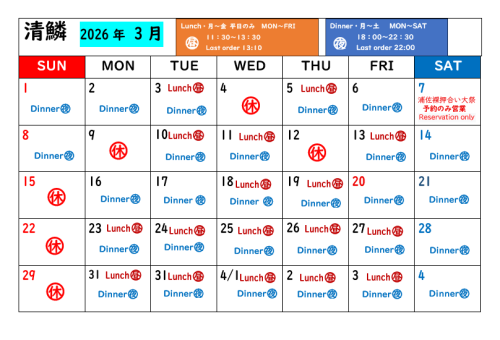 スクリーンショット 2026-02-17 210612.png