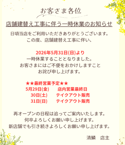 スクリーンショット 2026-05-16 122515.png