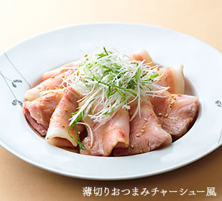 おつまみにも最適です。