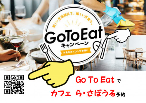 Go To Eat_01.png