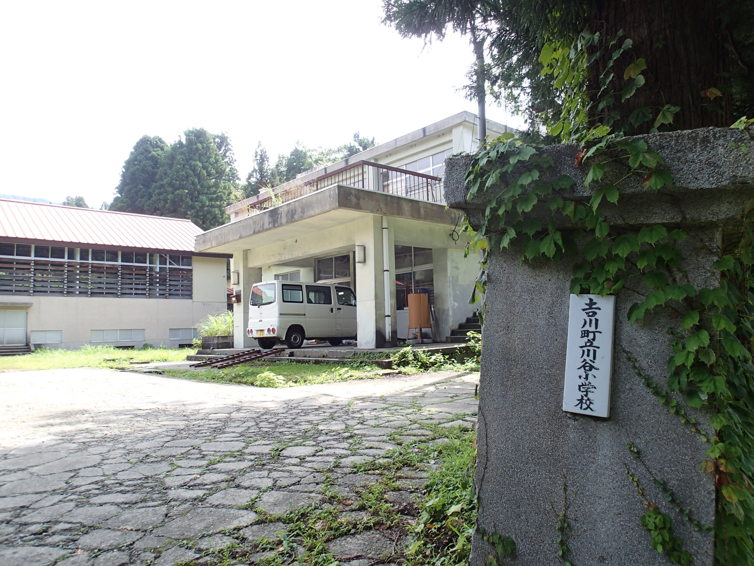 川谷生産組合は旧川谷小学校の校舎を活用した小さな加工所です。