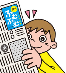 どうして、なぜの解決☆