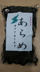 乾燥あらめ