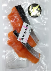 NEW!!  さくらます  