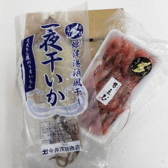 甘えびセット（←文字をタップで説明文）