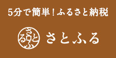 bnr-oreihin-240_120_b.jpg