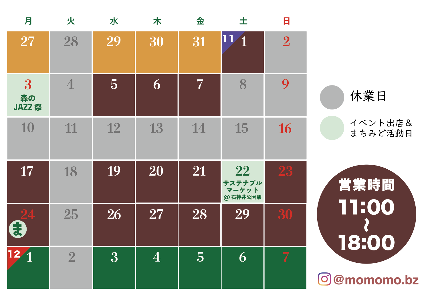 スクリーンショット 2025-10-31 3.02.54.png