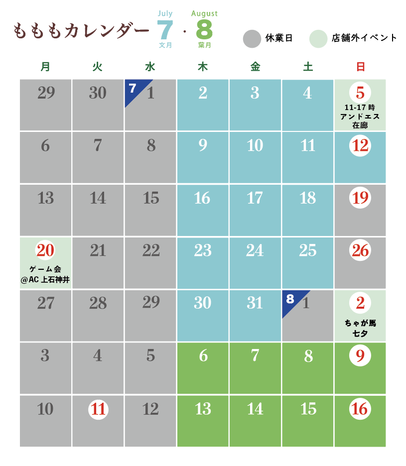 スクリーンショット 2026-07-12 20.32.48.png