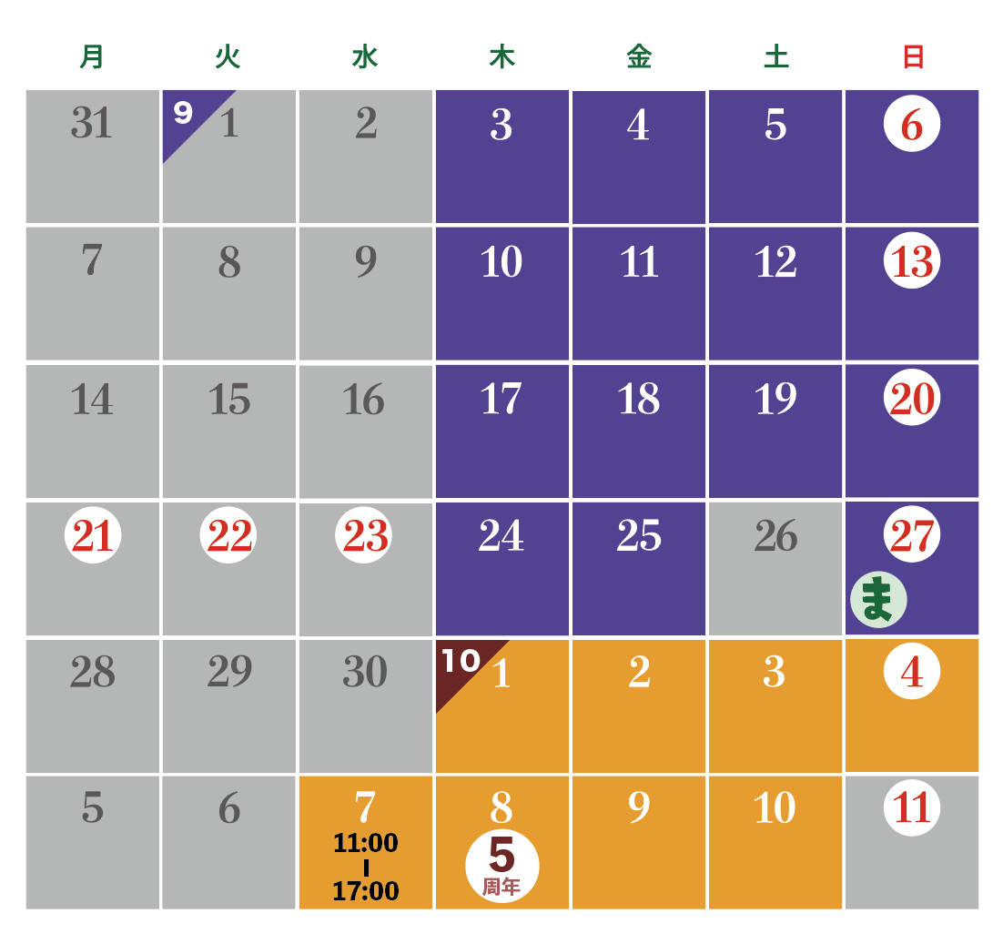 スクリーンショット 2026-09-01 21.09.54.png