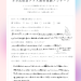 Purple Gradient Ask Me Anything Instagram Post (Instagramの投稿（45）) - 5.png