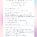 Purple Gradient Ask Me Anything Instagram Post (Instagramの投稿（45）) - 4.png