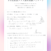 Purple Gradient Ask Me Anything Instagram Post (Instagramの投稿（45）) - 3.png