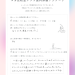 Purple Gradient Ask Me Anything Instagram Post (Instagramの投稿（45）) - 2.png