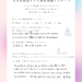 Purple Gradient Ask Me Anything Instagram Post (Instagramの投稿（45）) - 1.png