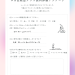 Purple Gradient Ask Me Anything Instagram Post (Instagramの投稿（45）) - 16.png
