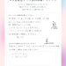 Purple Gradient Ask Me Anything Instagram Post (Instagramの投稿（45）) - 14.png