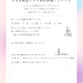 Purple Gradient Ask Me Anything Instagram Post (Instagramの投稿（45）) - 15.png